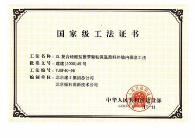 工法.jpg